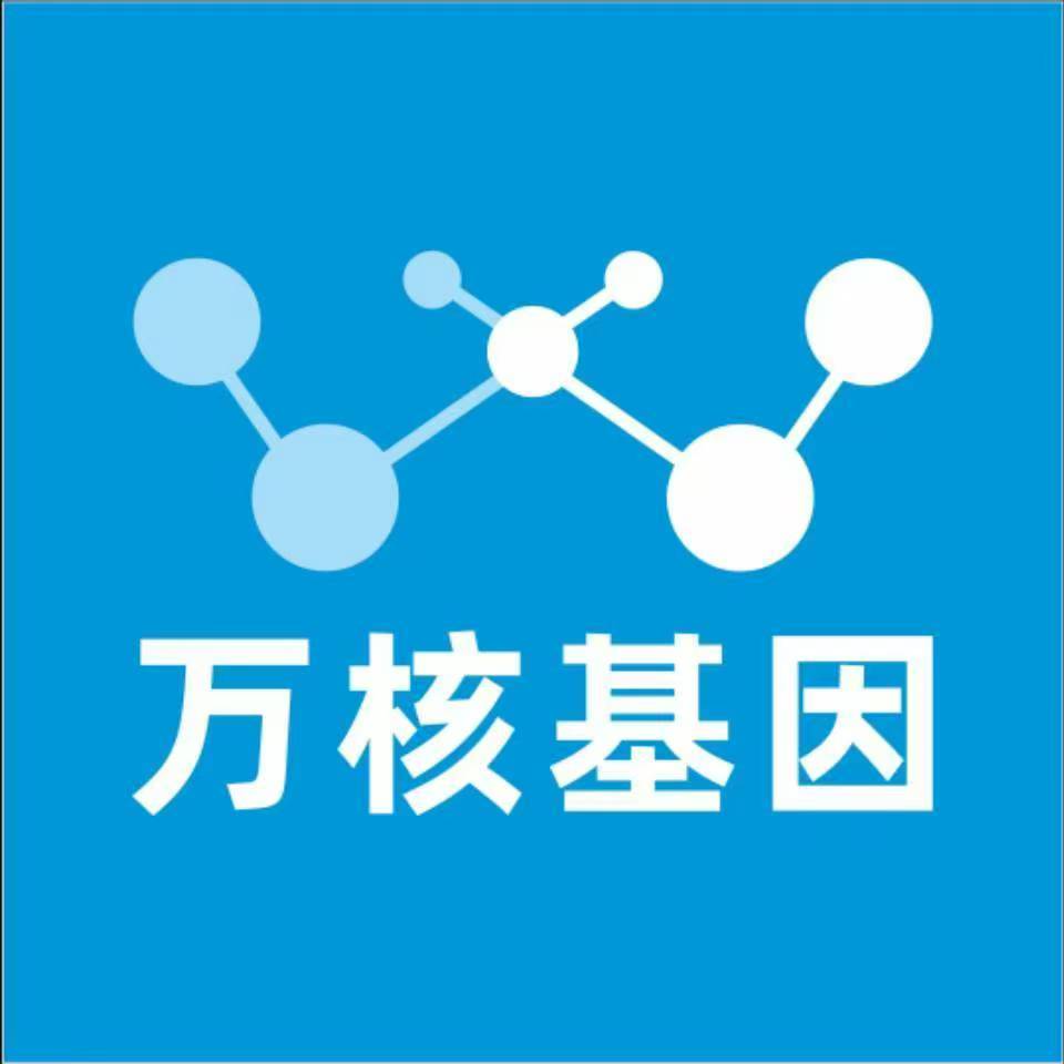 六安叶集万核基因亲子鉴定
